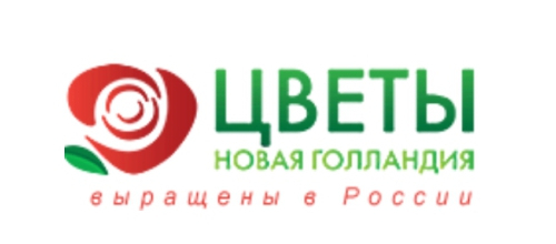 Тепличный комбинат "Новая Голландия"