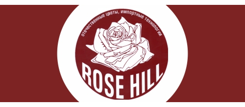 Тепличный комбинат "RoseHill"