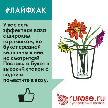 lifehack2.jpg lifehack2.jpg