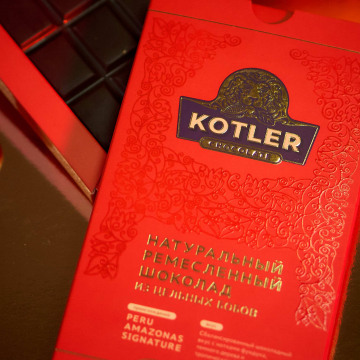 Шоколад "PERU AMAZONAS SIGNATURE" 47 rp KOTLER Chocolate Шоколад "PERU AMAZONAS SIGNATURE" 47 rp KOTLER Chocolate